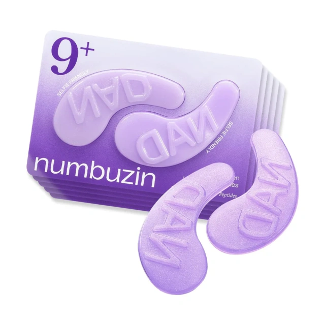 پچ زیر چشم NAD+ و کلاژن ضد چروک، ضد پف و تیرگی شماره 9 نامبوزین