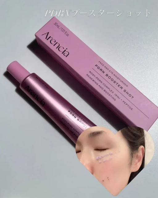 Arencia PDRN Booster Shot Face & Eye Moisturizer