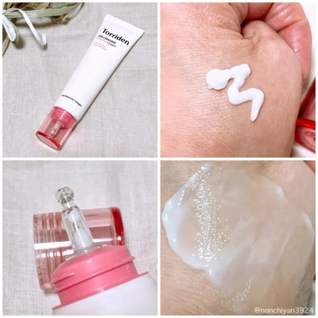 Torriden CELLMAZING Firming Cream