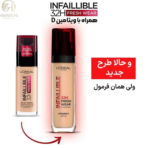L’Oréal Paris Infaillible 32H Fresh Wear Foundation